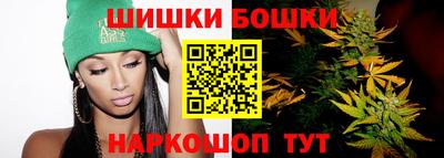 винт Беслан