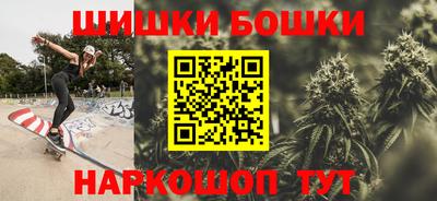винт Беслан