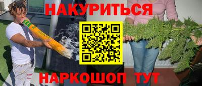 бутик Бийск