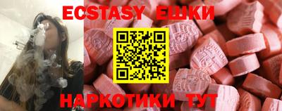 тгк Берёзовский