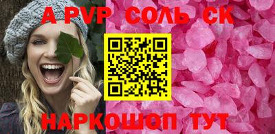 тгк Берёзовский
