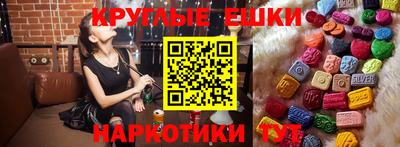 бутик Бийск
