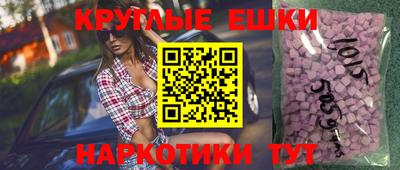 винт Беслан