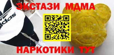 бутик Бийск