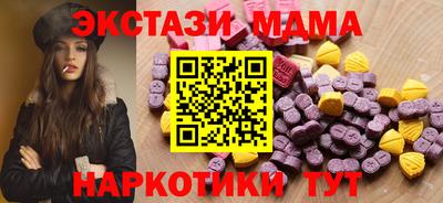 тгк Берёзовский
