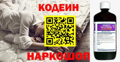 бутик Бийск