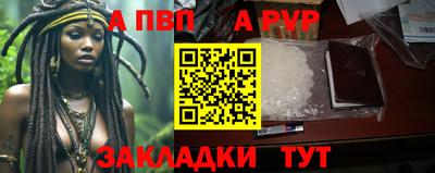 винт Беслан