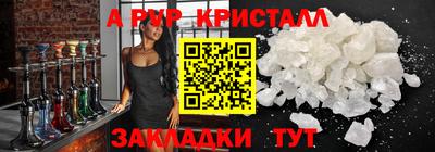 бутик Бийск