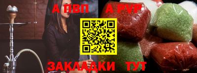 тгк Берёзовский