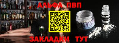 винт Беслан