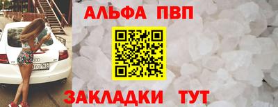 винт Беслан