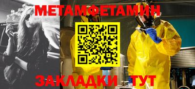 тгк Берёзовский
