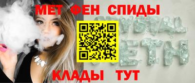 винт Беслан