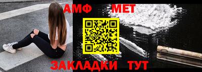 винт Беслан