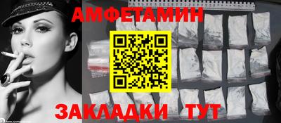 винт Беслан