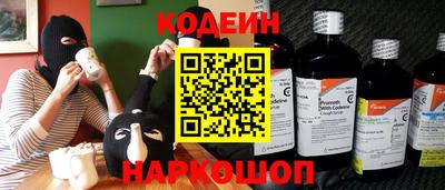 винт Беслан