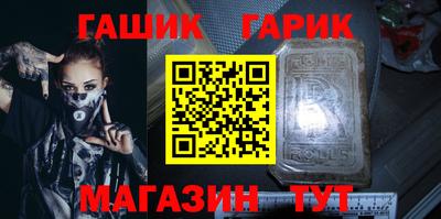 винт Беслан