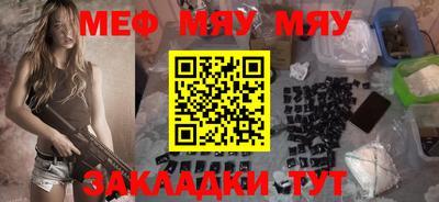 тгк Берёзовский