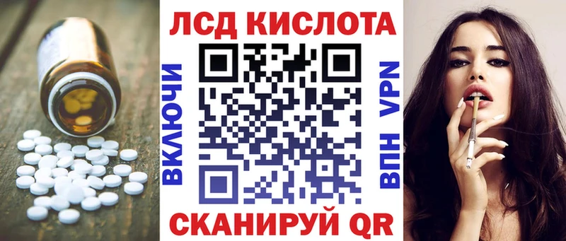 где можно купить наркотик  Калуга  ЛСД экстази кислота 