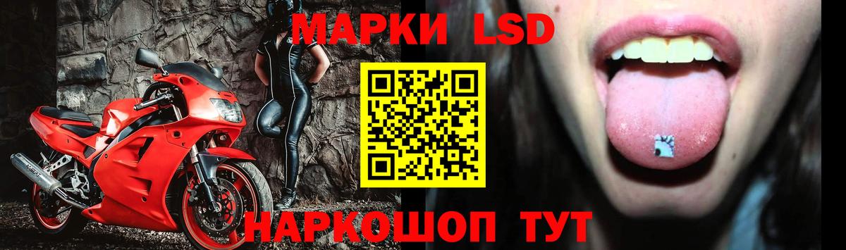 LSD-25 экстази кислота Калуга