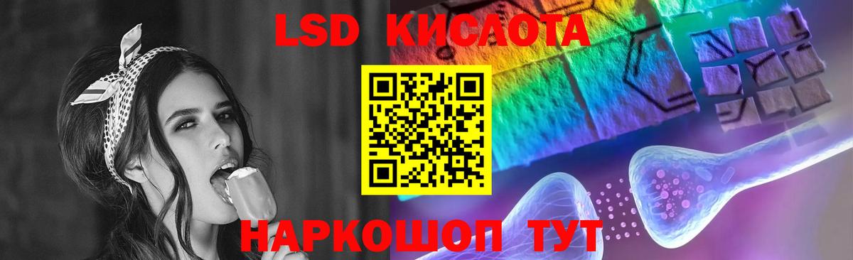 LSD-25 экстази ecstasy  Вход с VPN  Калуга  Лсд 25 экстази ecstasy 