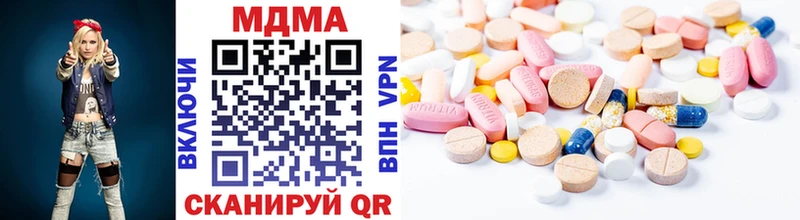 ссылка на мегу ССЫЛКА  Калуга  MDMA кристаллы  наркота 