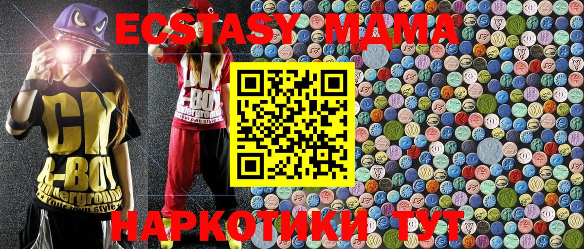 Калуга  МДМА  МДМА кристаллы  Вход с VPN  MDMA кристаллы 