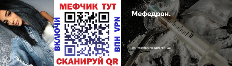 наркота  ссылка на мегу вход  Меф мука  Калуга 