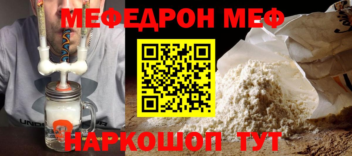 Калуга  МЯУ-МЯУ VHQ  МЯУ-МЯУ  МЯУ-МЯУ  Вход с VPN 