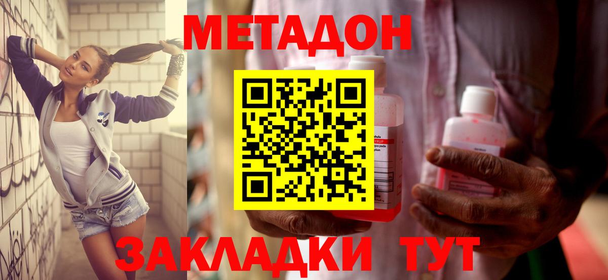 KRAKEN tor  Метадон VHQ  Калуга  Вход с VPN  МЕТАДОН мёд 