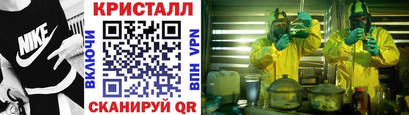 Первитин Methamphetamine  закладка  Калуга 