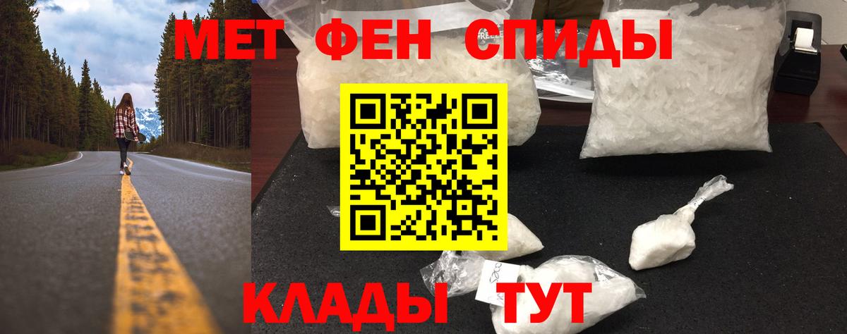 МЕТАМФЕТАМИН витя  Вход с VPN  Калуга 
