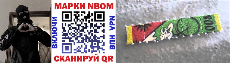 Марки NBOMe 1,5мг  Калуга 