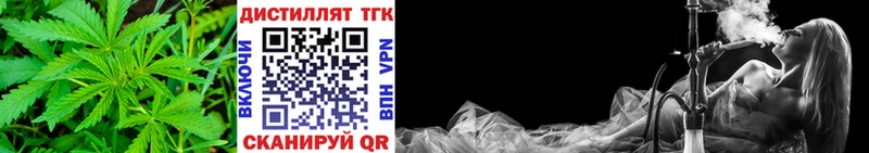 Дистиллят ТГК жижа  сколько стоит  Калуга 