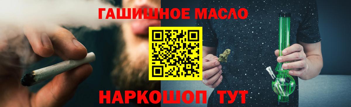 ТГК Wax Калуга